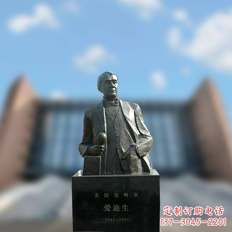 广西校园名人爱迪生半身雕塑-纯铜铸造著名发明家雕像