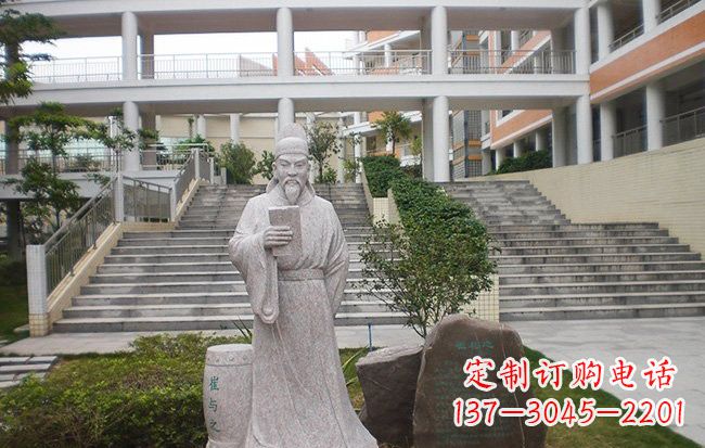 广西校园名人崔与之石雕