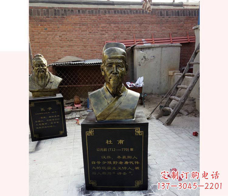 广西校园名人杜甫铜雕