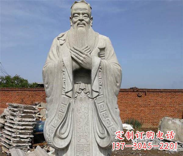 广西校园名人仿古孔子石雕