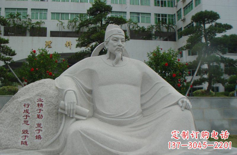 广西校园名人韩愈石雕