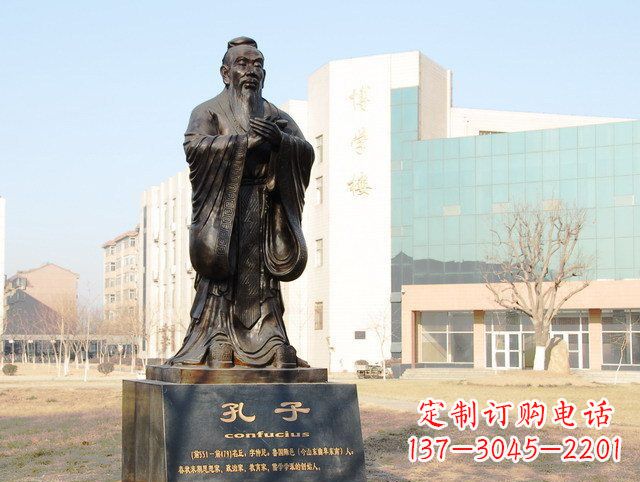 广西校园名人孔子铜雕 (2)