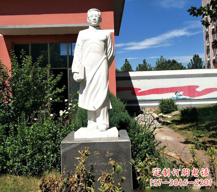 广西校园名人汉白玉陶行知