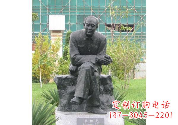 广西校园名人李四光铜雕