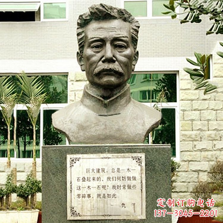 广西校园名人鲁迅半身像铜雕