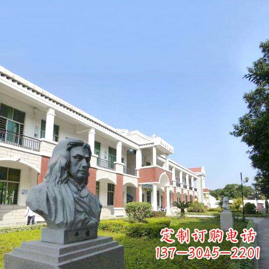 广西校园名人牛顿石雕头像