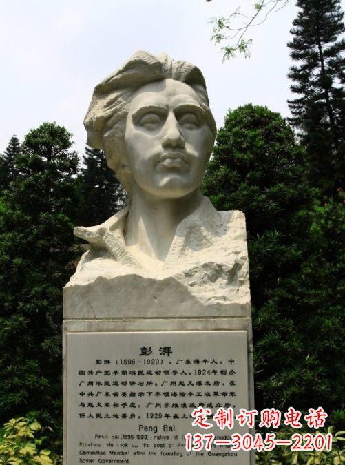 广西校园名人澎湃头像雕塑