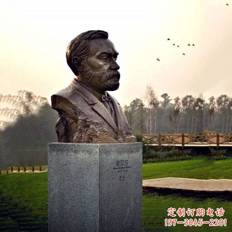 广西校园名人诺贝尔雕塑