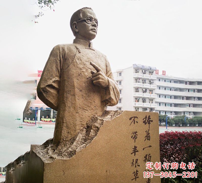 广西校园名人石雕陶行知