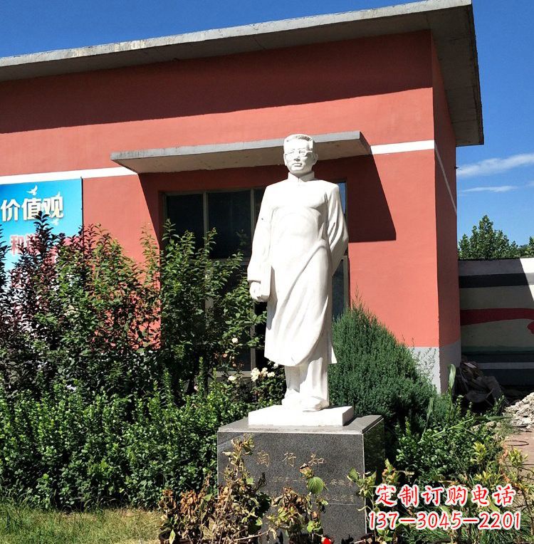 广西校园名人陶行知石雕