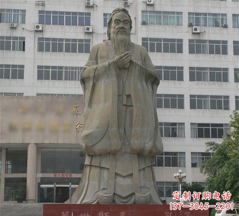 广西校园名人万世师表孔子