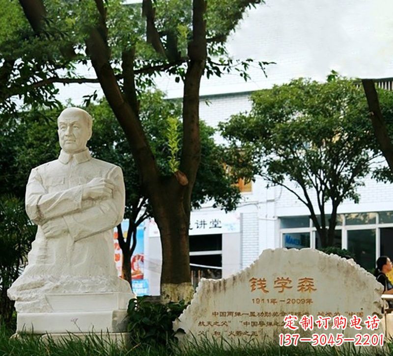 广西校园钱学森半身像石雕