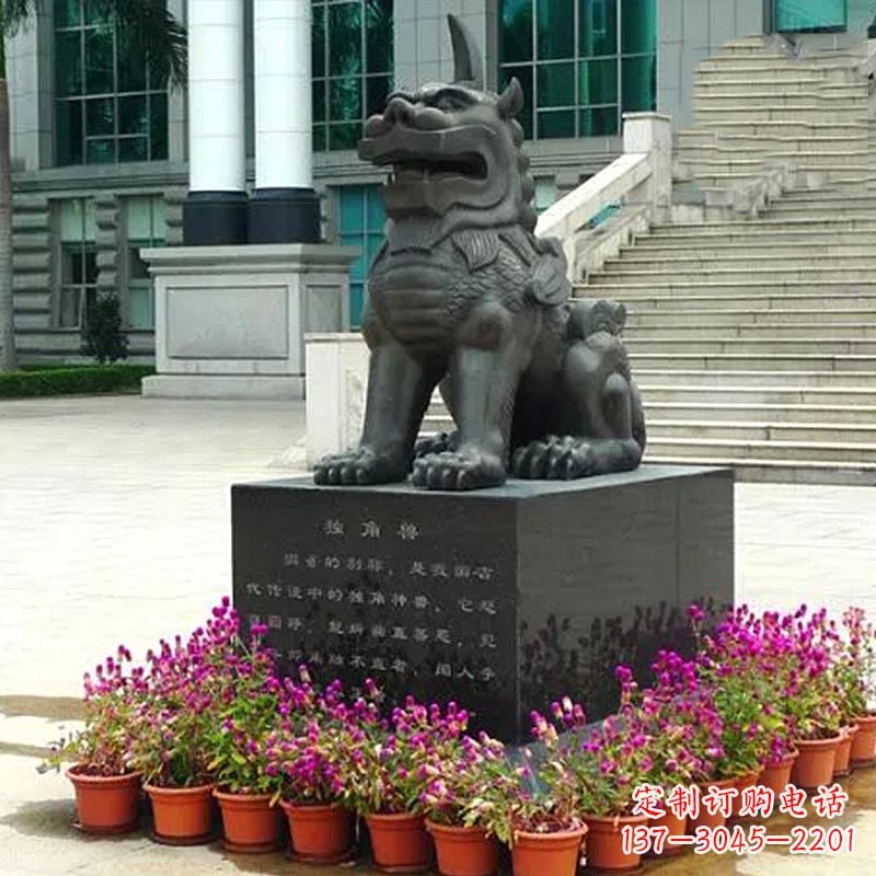 广西獬豸铜雕塑-法院门前神兽动物雕塑摆件