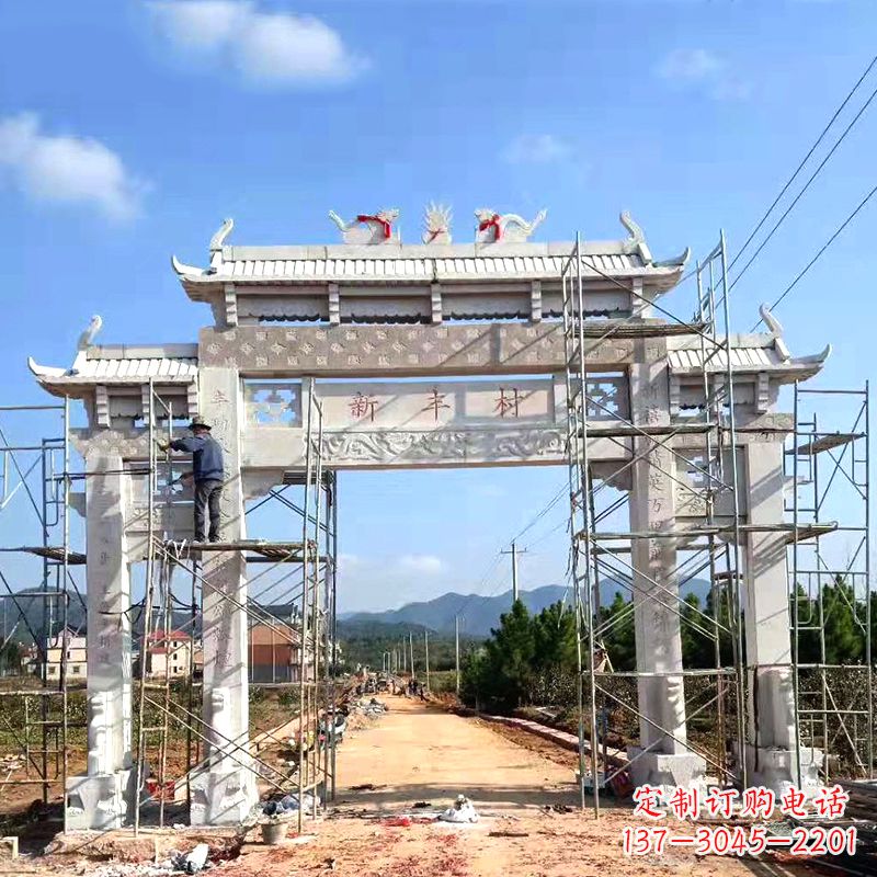 广西新丰村三门石雕牌坊