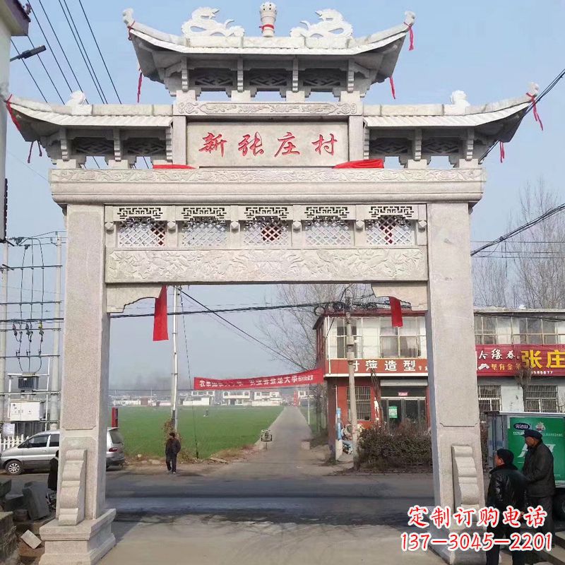广西新张庄村单门石牌坊