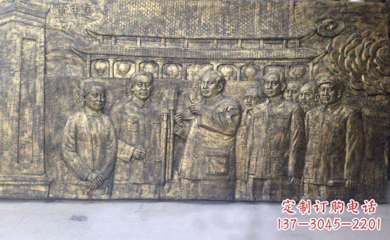 广西新中国伟人铜浮雕