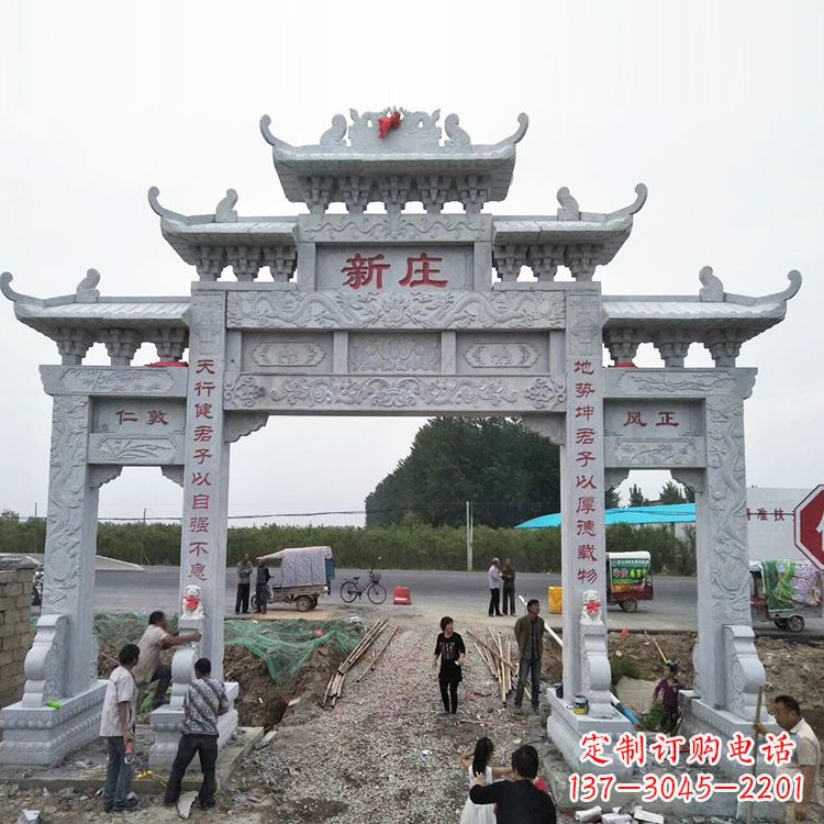 广西新庄村口石牌坊