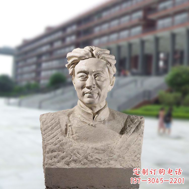 广西徐悲鸿头像雕塑-砂岩中国著名画家半身像石雕