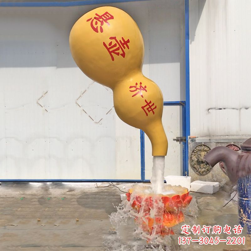 广西悬壶济世葫芦流水喷泉