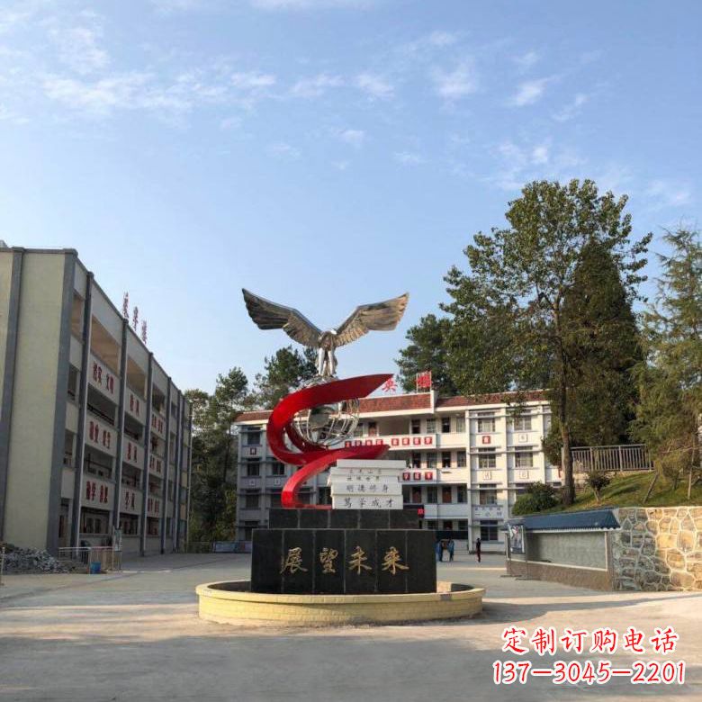 广西学校“展望未来”老鹰地球仪不锈钢景观雕塑