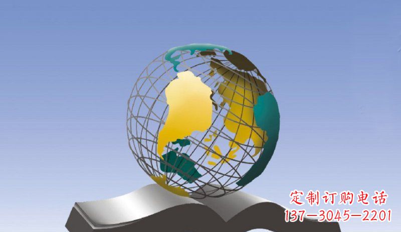 广西学校不锈钢书籍和地球雕塑 (2)