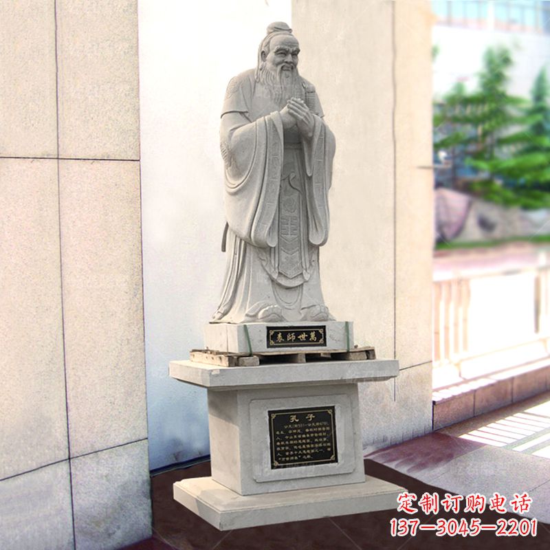 广西学校大成至圣先师孔子石雕雕塑