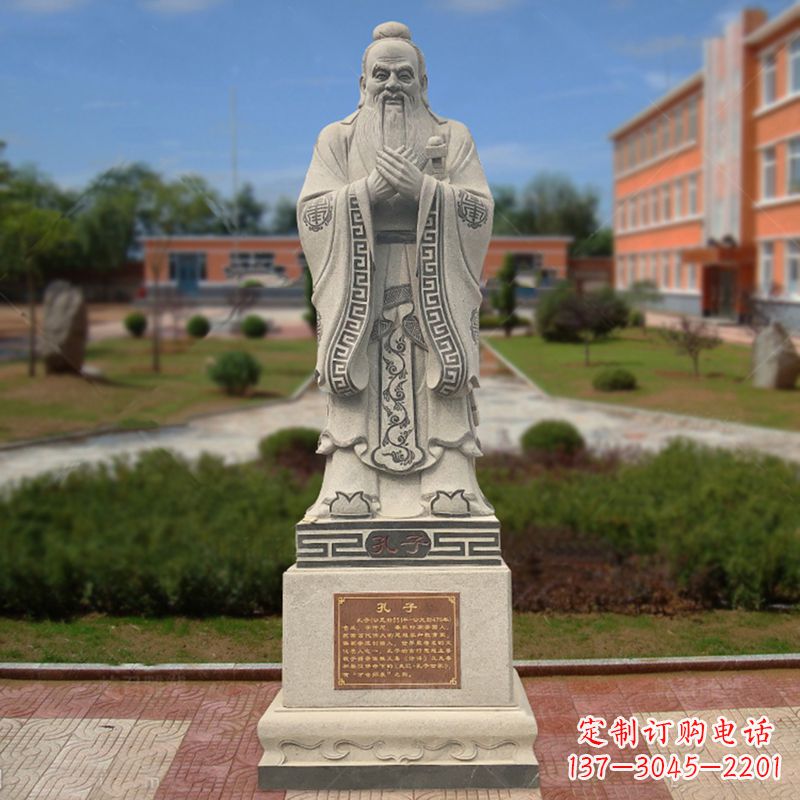 广西学校广场至圣先师孔子石雕