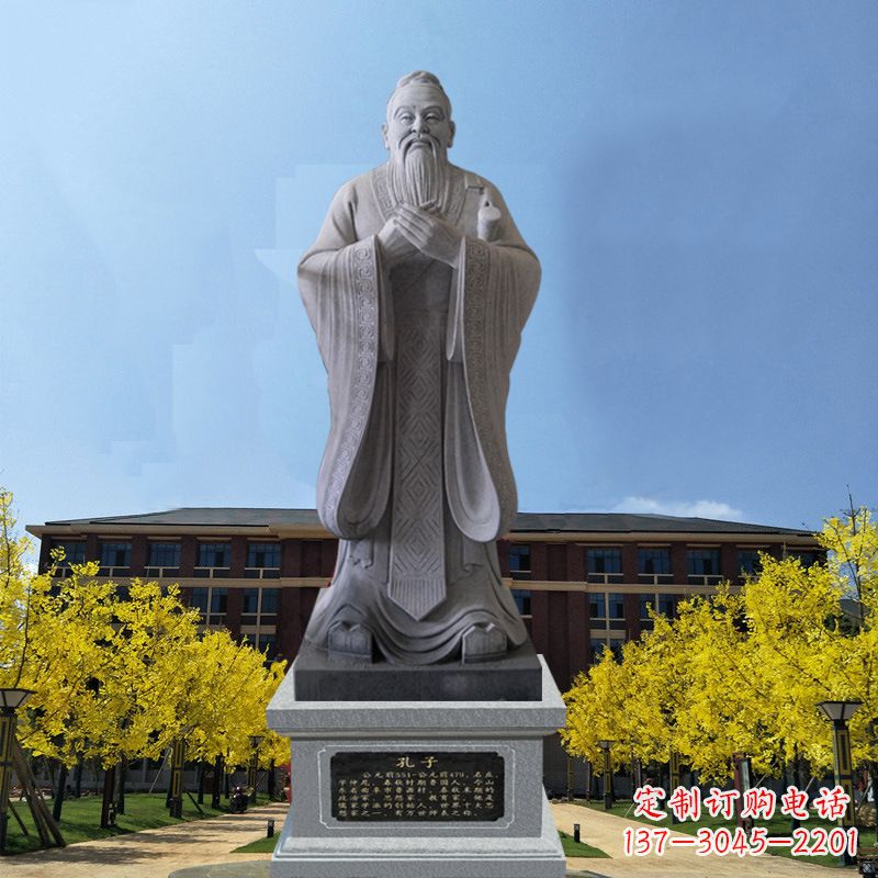 广西学校校园孔子孔圣人雕像