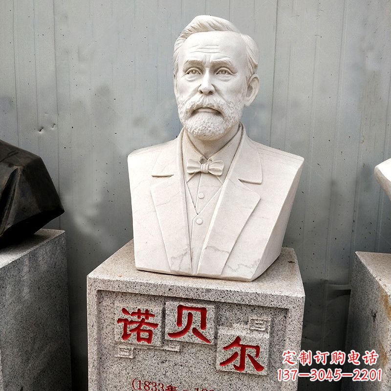广西学校校园名人雕塑之诺贝尔汉白玉石雕头像