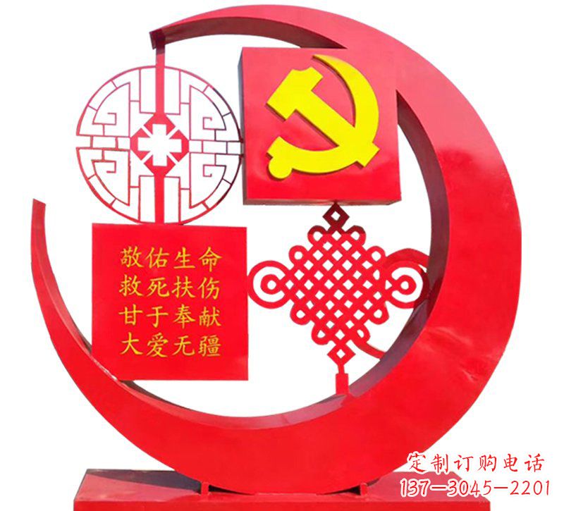 广西医院不锈钢中国结党旗雕塑