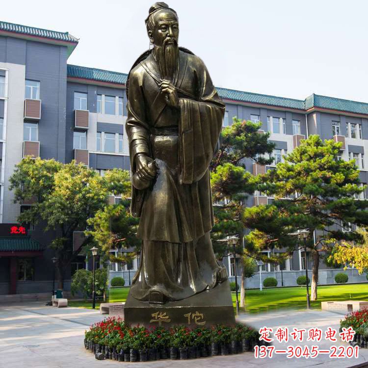 广西医院园林外科鼻祖华佗玻璃钢仿铜塑像