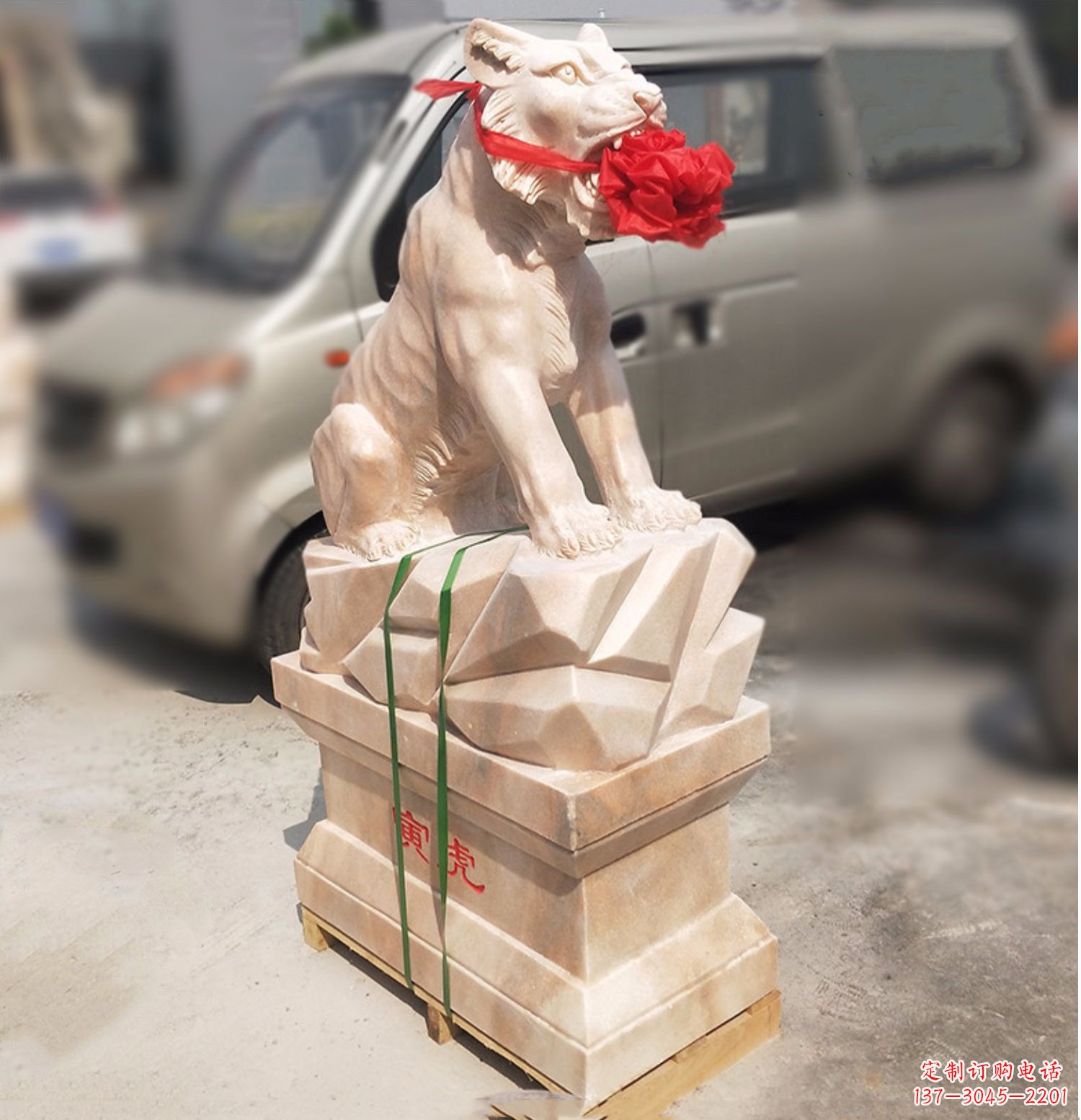 广西寅虎-晚霞红12生肖石雕