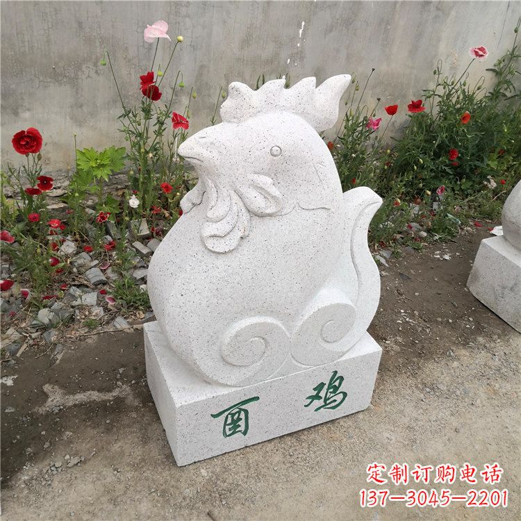 广西酉鸡-汉白玉12生肖动物雕塑摆件