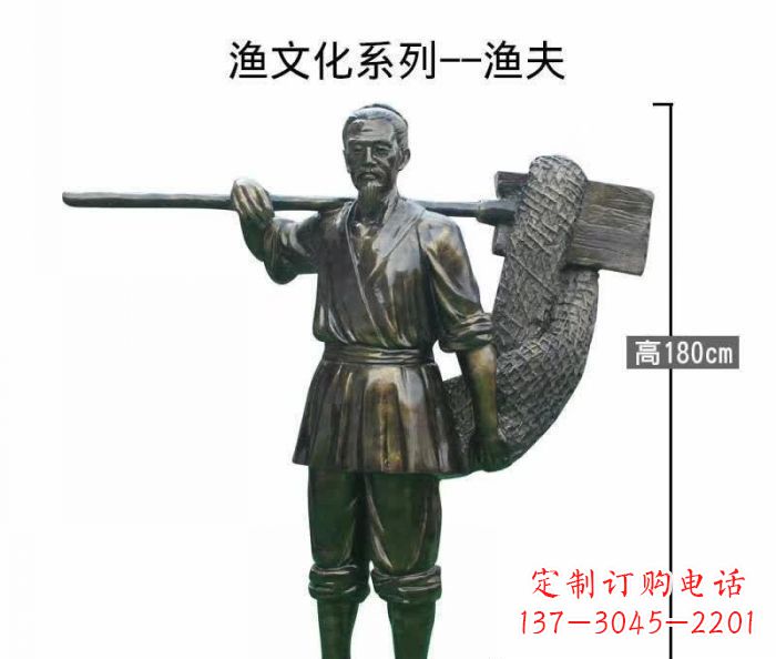 广西渔夫人物铜雕