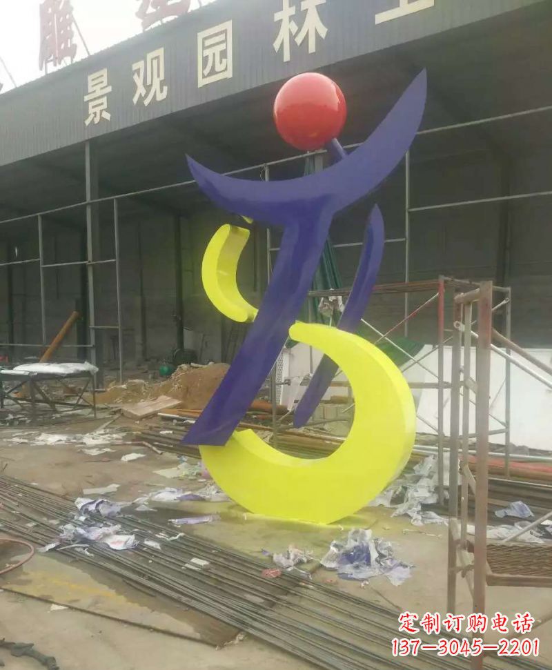 广西园林不锈钢抽象音符雕塑
