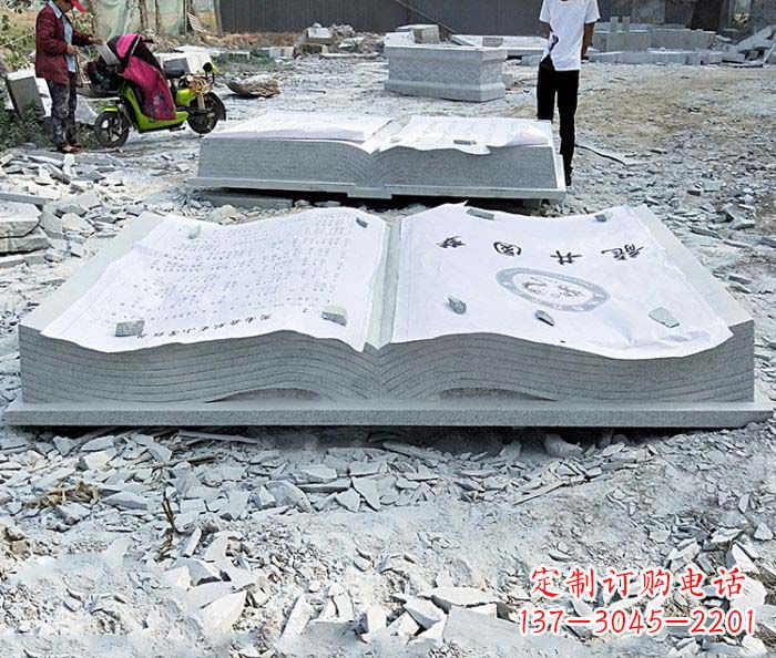 广西园林景观大理石书籍石雕