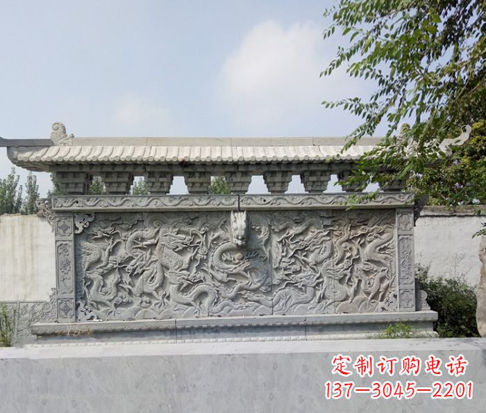 广西园林九龙壁石浮雕影壁