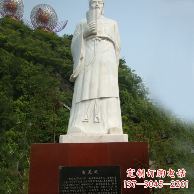 广西园林历史人物古代著名文学家诗人谢灵运石雕雕塑