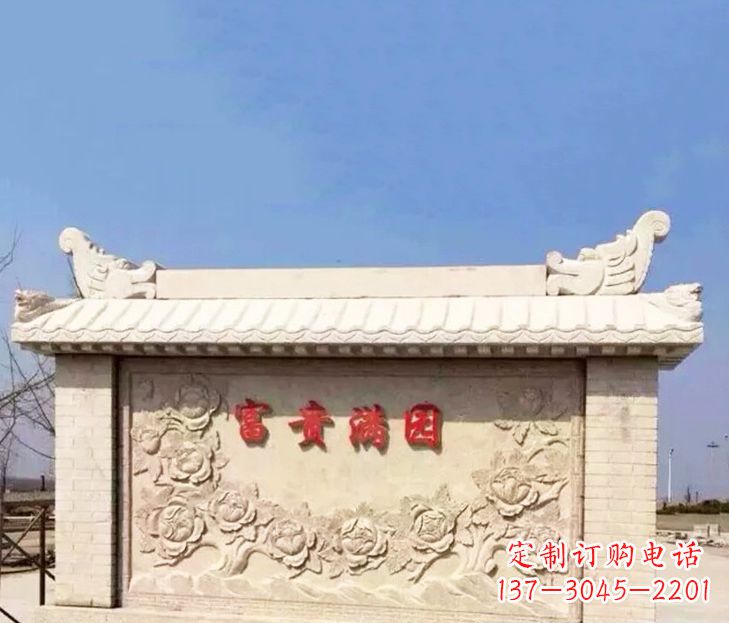 广西园林石影壁景观石雕 (2)