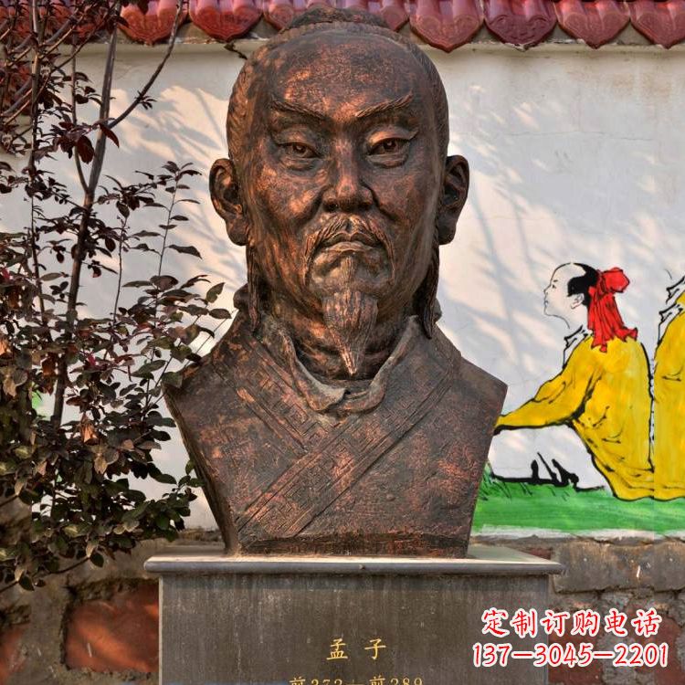 广西战国时期著名思想家孟子头像紫铜雕塑