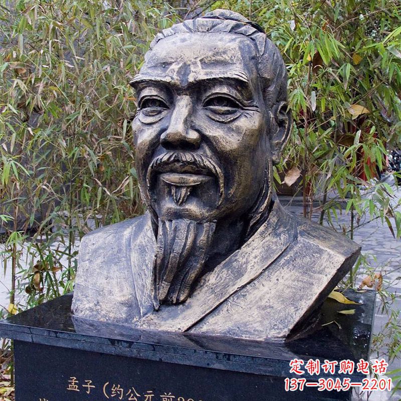 广西战国时期著名哲学家孟子胸像铸铜雕塑