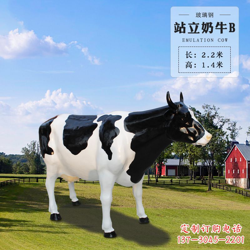 广西站立奶牛B-仿真雕塑