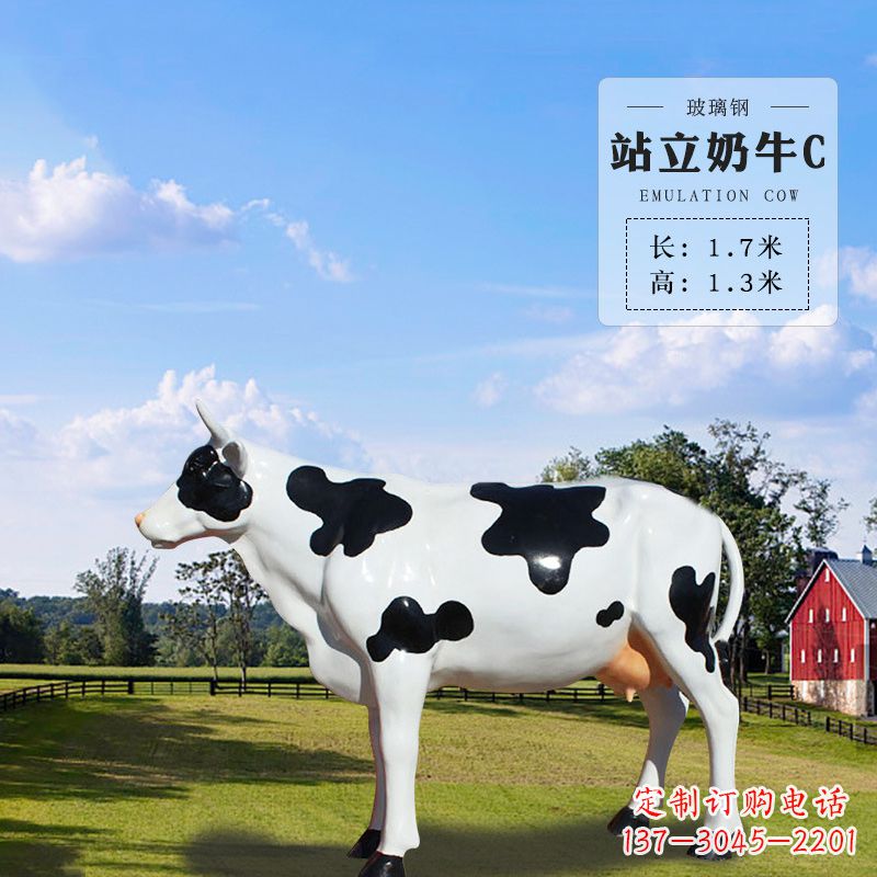 广西站立奶牛C-仿真雕塑