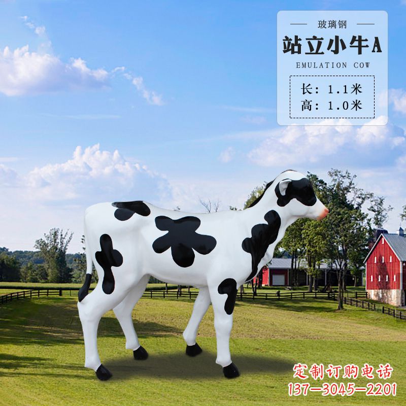 广西站立小牛A-仿真雕塑