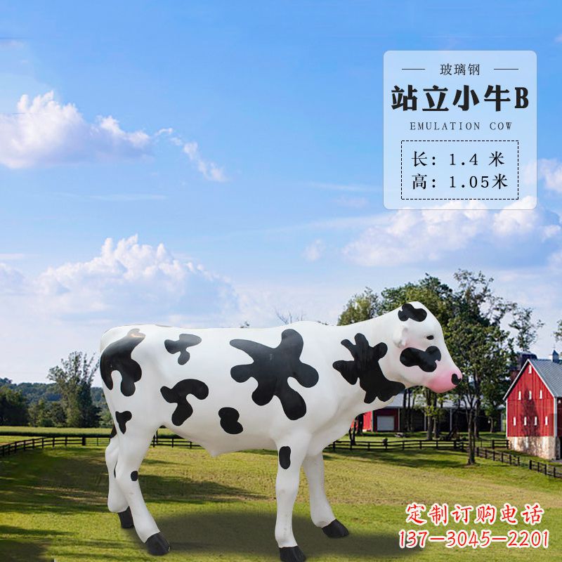 广西站立小牛B-仿真雕塑