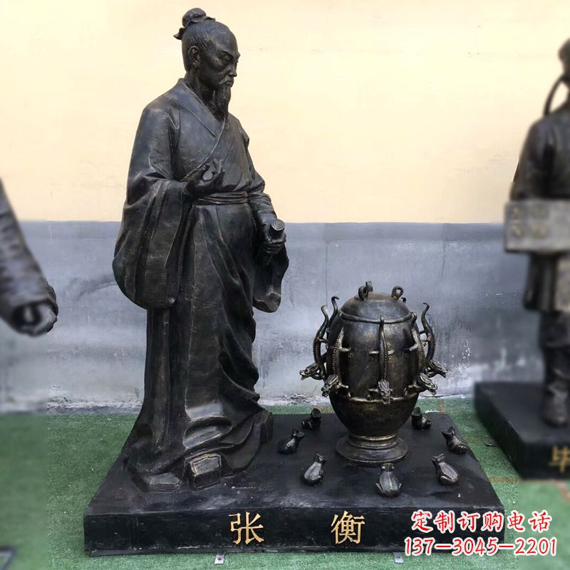 广西张衡铜雕塑像-纯铜铸造古代历史人物雕像