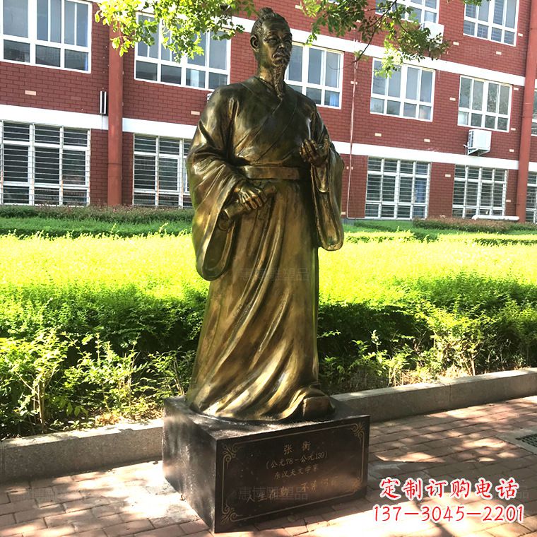广西张衡校园名人铜雕像-纯铜历史人物中国古代科学家雕塑