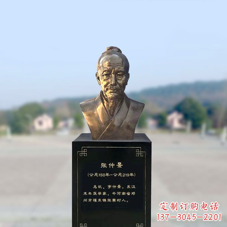 广西张仲景仿铜头像雕塑