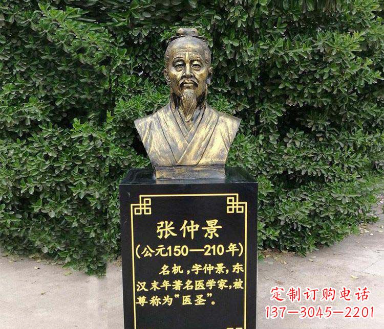广西张仲景胸像古代名人铜雕