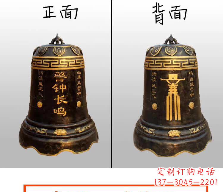 广西长鸣警钟铜雕